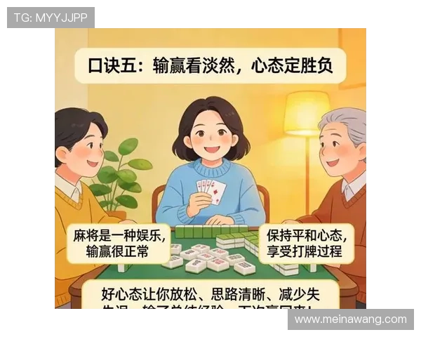 一肖一码最新玩法揭秘助你轻松掌握游戏技巧提升胜率