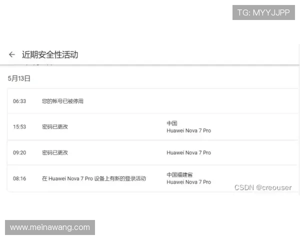 凯旋门官网登录页面无法访问的原因及应对方法全面解析