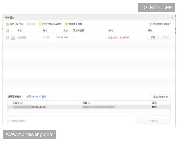 澳门总统官网下载提供专业客服支持，解决玩家在下载和使用过程中遇到的各种问题