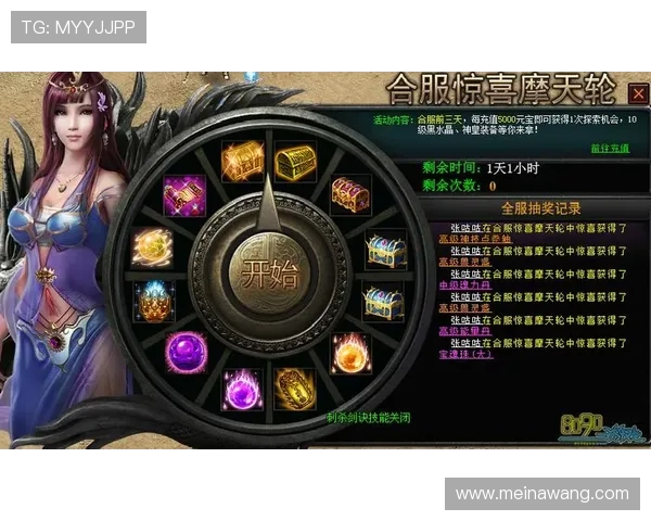 澳门银河app下载最新优惠活动，第一时间获取丰富奖励福利