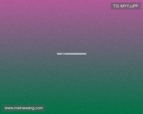 金沙澳门AG线上娱乐场的优惠活动与会员福利全解析