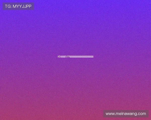 K8真人娱乐VIP专区全新上线，豪华体验尽在指尖随时尽享